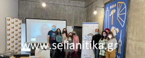 Ο Πολιτιστικός Σύλλογος Σελιανιτίκων Στηρίζει Δράσεις Ενδυνάμωσης της Κοινωνίας των Πολιτών.